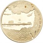 Israel. INS Dakar (Submarine), State Gold Medal, 2002 Brilliant Proof - 2