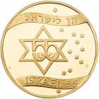 Israel. Yes to Israel (55th Anniversary), State Gold Medal, 2003 ProofLike Brill - 2