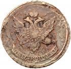 Recoinage under Paul (1797). 5 Kopeks 1793 EM.