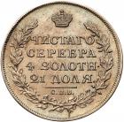 Rouble 1815 C??-M?. - 2