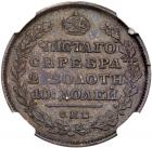 Poltina 1813 C??-?C. - 2