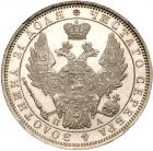 Rouble 1851 C??-?A.