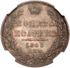 Poltina 1845 C??-KB. - 2