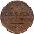 3 Kopecks 1843 C?M. - 2