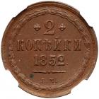 2 Kopecks 1852 EM. - 2