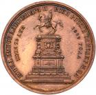 Nicholas I Commemorative Medallic Rouble 1859. Struck in Bronze. By Lyalin. - 2