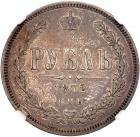 Rouble 1872 C??-HI. - 2