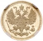 5 Kopecks 1876 C??-HI.