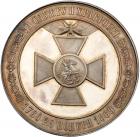 Medal. Silver. 71 mm. By V. Alexeev and P. Mescheryakov. Centennial of the Order of St. George, 1869. - 2