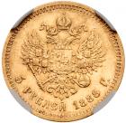 5 Roubles 1888. GOLD. - 2