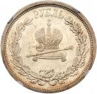 Alexander III Coronation Commemorative Rouble 1883 A?. - 2