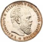 Rouble 1887 ??. Large head.