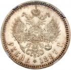 Rouble 1887 ??. Large head. - 2