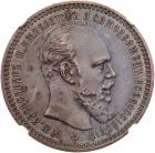 Rouble 1893 A?.