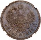 Rouble 1893 A?. - 2