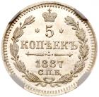 5 Kopecks 1887 C??-AG. - 2