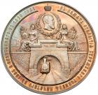 Medal. Silver. 97 mm. By L. Steinman. Opening of the Suram Tunnel, 1890.