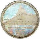 Medal. Silver. 97 mm. By L. Steinman. Opening of the Suram Tunnel, 1890. - 2