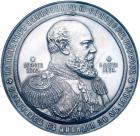 Medal. Silver. 81 mm. By P. Stadnitsky. Death of Alexander III, 1894.