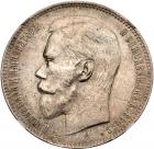 Rouble 1897 * *. Brussels mint.