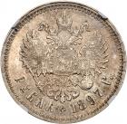 Rouble 1897 * *. Brussels mint. - 2