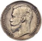 Rouble 1903 AP.