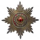 Breast Star. Civil Division. Silver and enamel. 87 mm. By Keibel.