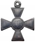 Cross. Silver. Napoleonic Wars. 1807-1809. - 2