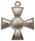 Cross. 4th Class. Silver. - 2