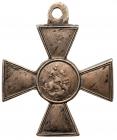 Cross. 4 th Class. Silver. Russo-Turkish War 1877-1878. - 2