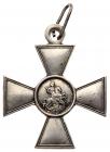 Cross. 4 th Class. Silver. World War I.