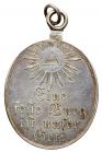 Award Medal for the Battle of Leipzig, 1813. - 2