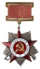 Order of the Patriotic War 2nd Class. Type 1.