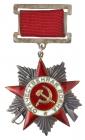 Researched Order of Patriotic War 2nd Class. Type 1.