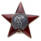 Documented Posthumous Order of the Red Star to Ruzbanov Artik Khikmatovich. - 2