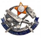 Badge ODVF (Society of the Friends of Aviation). North-Eastern District.