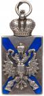 Russia. Crown with Imperial Eagle Jeton VF