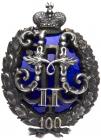 Russia. Regiment Anniversary Badge EF