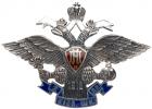 Russia. School for Cadets Badge, 1916 EF