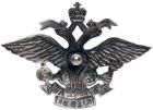 Russia. School for Cadets Badge, 1916 EF - 2