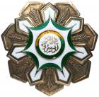 Saudi Arabia. Order of King Abdul Aziz Al Saud, 2nd class set of Insignia Grand Officer set