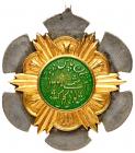 Iran. Military Order of Pas, 1st Class, for Police, 1325SH VF - 2