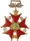 Iran. Order of Khidmat (Service) 2nd Class Badge About VF