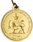 Iran. Birth of Prince Reza Commemorative Medal, 1346SH EF - 2