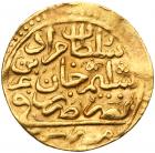 Turkey. Sultani, 982 AH (1573) VF