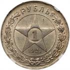 Russia. Rouble, 1921-<Ru-A><Ru-G> - 2