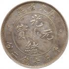 China: Kwangtung. 7 Mace 2 Candareens (Dollar), ND (1890-1908) PCGS About Unc - 2