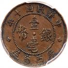 China: Kwangsi. Copper Specimen Pattern 10 Cents, Year 10 (1921) PCGS About Unc - 2