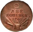 Russia. Novodel 2 Kopecks, 1761 NGC MS64 RB