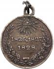 Russia. Russo-Persian War Campaign Medal, 1826-1828 VF